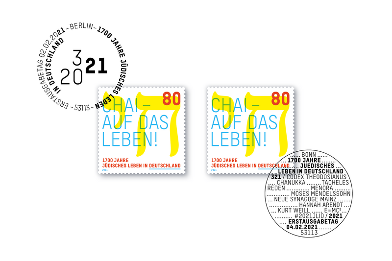 Briefmarke Chai - Auf das Leben